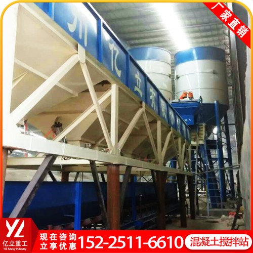 時(shí)產(chǎn)25方混凝土攪拌站 億立重工攪拌站設(shè)備廠家直銷(xiāo)
