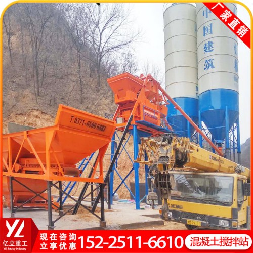 工程攪拌站設備 小型混凝土攪拌站 生產廠家直銷