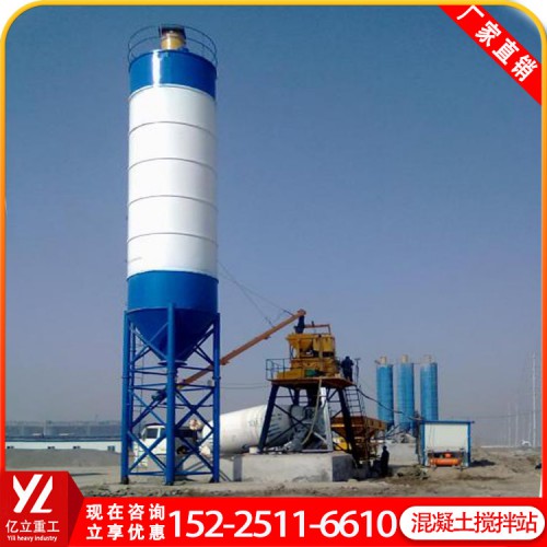 混凝土攪拌站設(shè)備價(jià)格表 攪拌站生產(chǎn)廠家直銷(xiāo)報(bào)價(jià) 優(yōu)惠