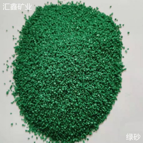 染色石英砂 染色彩砂 燒結彩砂 真石漆彩砂