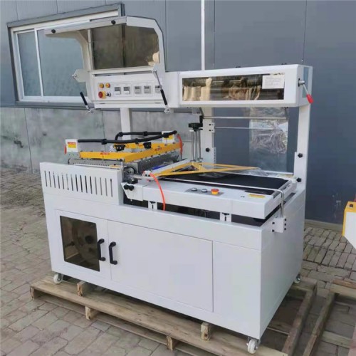 全自動熱收縮包裝機  L450全自動包裝機 廠家直銷