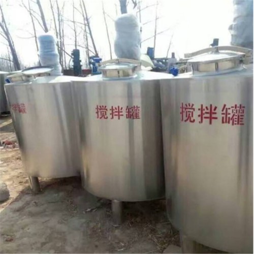 二手不銹鋼攪拌罐 二手攪拌罐廠家