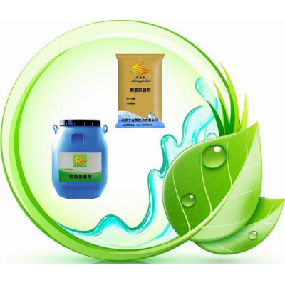 鋼筋阻銹劑 混凝土鋼筋阻銹劑 阻銹劑 氨基醇阻銹劑廠家