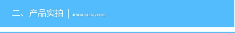 產品實拍