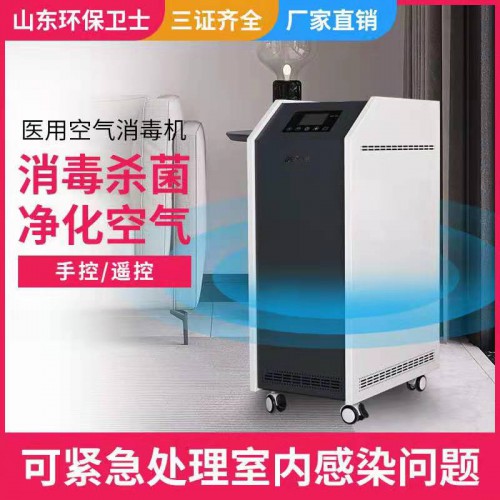 壁掛式等離子空氣消毒機 等離子體空氣消毒機 管道式空氣消毒機
