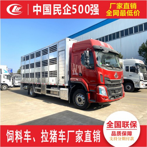 廠內轉運程力豬苗運輸車 生豬3層運輸車 6.8米大豬轉運車