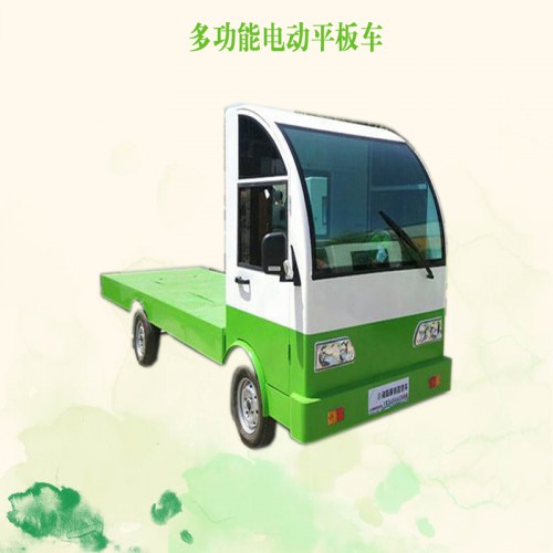 新能源電動平板車  庫房廠區倉儲轉運車