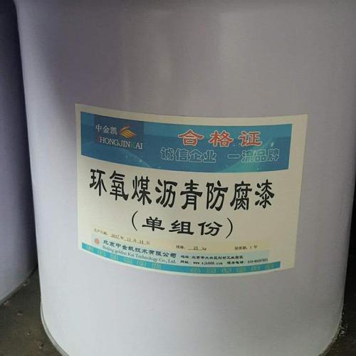 環氧瀝青漆 瀝青防腐漆廠家 環氧煤瀝青防腐漆