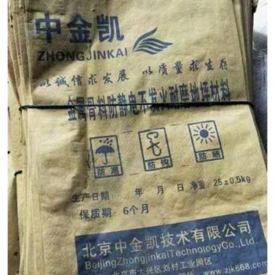 金屬防靜電不發火材料 防靜電不發火耐磨地坪材料