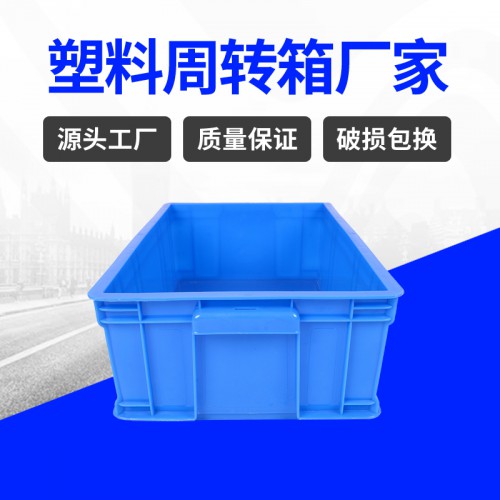 周轉(zhuǎn)箱 常州錦尚來塑膠可堆碼460-160周轉(zhuǎn)箱 工廠生產(chǎn)