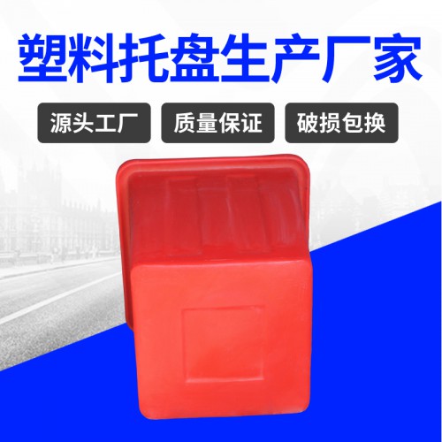 塑料箱 安徽錦尚來塑業耐厚耐摔180L養魚塑料箱 源頭工廠