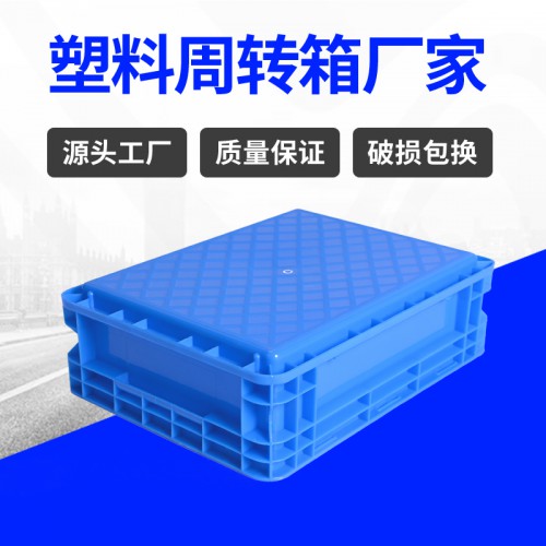 周轉箱 常州錦尚來塑業加厚可堆碼周轉物流汽配箱 廠家現貨