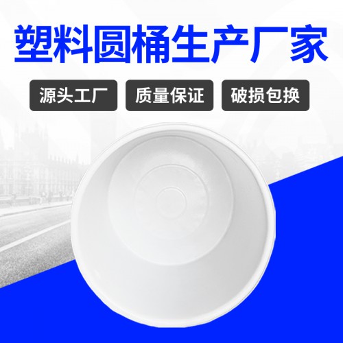 塑料桶 江蘇錦尚來塑業食品滾塑加厚500L塑料桶 工廠現貨
