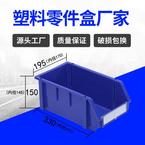 螺絲盒 安徽錦尚來塑業加厚注塑新料塑料零件盒 廠家生產