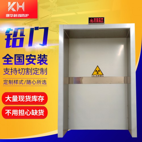 鉛門 工業探傷門 電動推拉平移鉛門