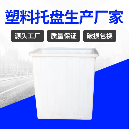 塑料箱 錦尚來塑業PE塑料水產養殖300L塑料方箱 廠家生產