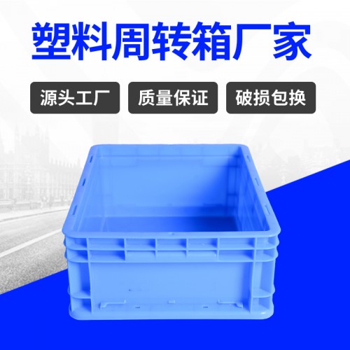塑料箱 錦尚來塑業加厚PP料醫用周轉物流箱 生產廠家