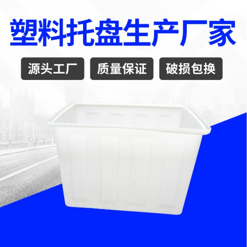 塑料箱 浙江錦尚來塑膠加厚水產養殖200L牛津箱 生產工廠