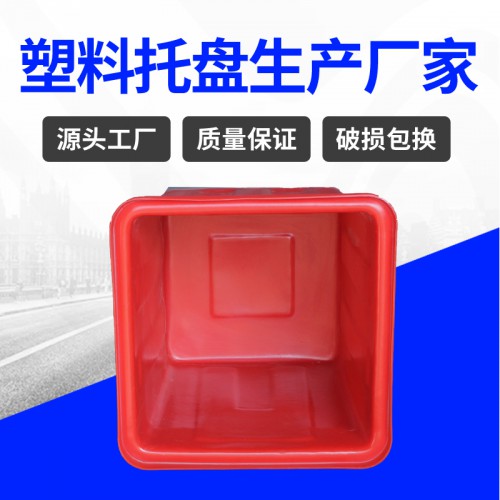 牛筋箱 浙江錦尚來塑業塑料方桶180L養魚塑料箱 源頭工廠