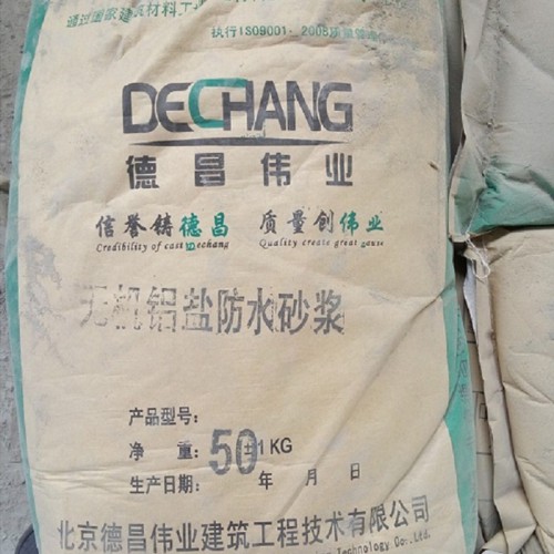 無機鋁鹽防水砂漿