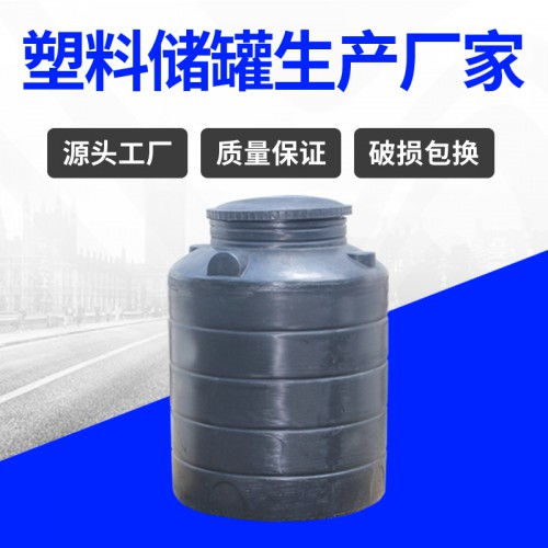 塑料水塔 錦尚來耐腐蝕工地二次供水300L儲水罐 廠家生產