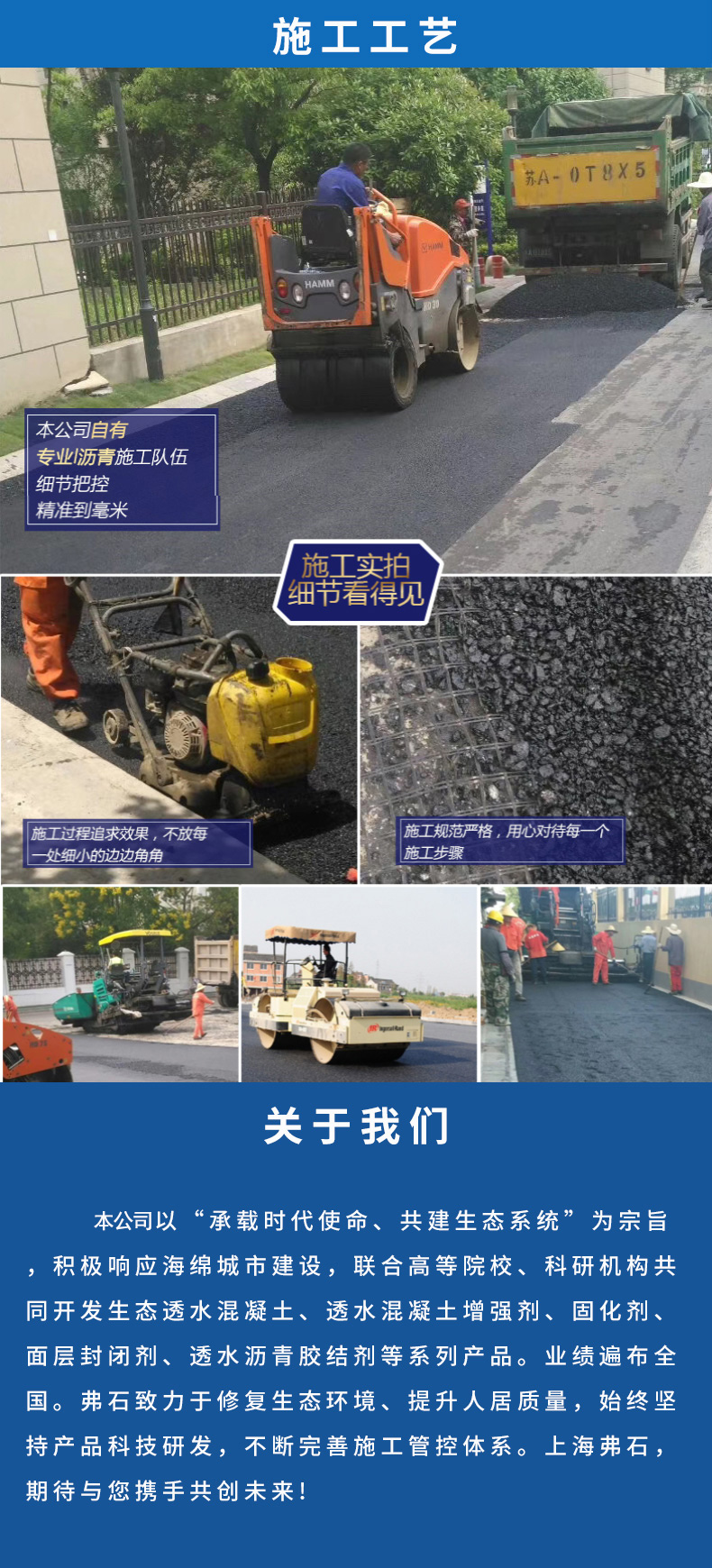 弗石露骨料詳情頁(yè)-恢復(fù)的_05