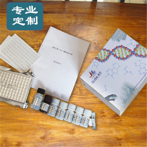 磷酸丙糖異構酶(TPPS)ELISA試劑盒