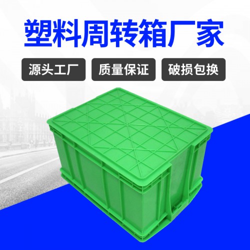 塑料箱 江蘇錦尚來加厚醫用周轉465-280周轉箱 現貨特價