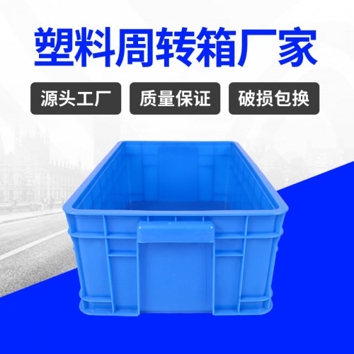 塑料箱 浙江錦尚來注塑零件周轉470-168塑膠箱 現貨特價