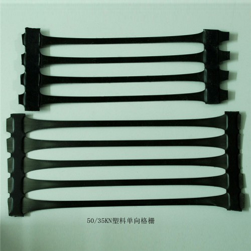 土工格柵 玻纖土工格柵