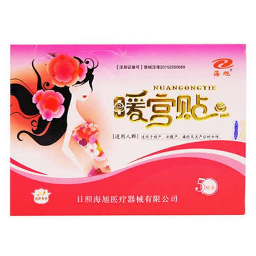 械字號暖宮貼批發(fā)代理 婦幼醫(yī)院醫(yī)用暖宮貼廠家