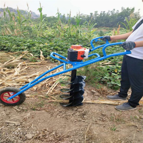 推車式植樹打洞機
