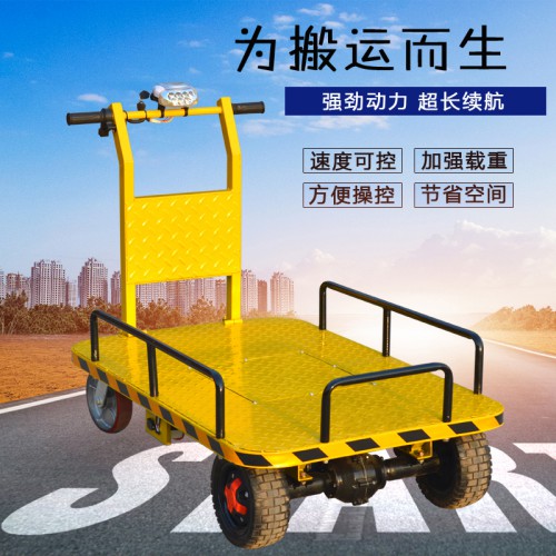 載重王搬運車  庫房廠區倉儲轉運車