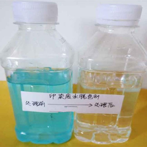 絮凝劑_洗煤絮凝劑 凈水絮凝劑