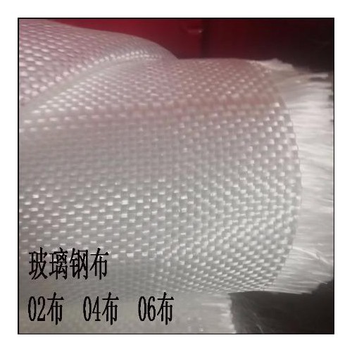 安朗無堿玻璃鋼纖維布 04玻璃鋼布 耐高溫玻璃絲布 國標防腐