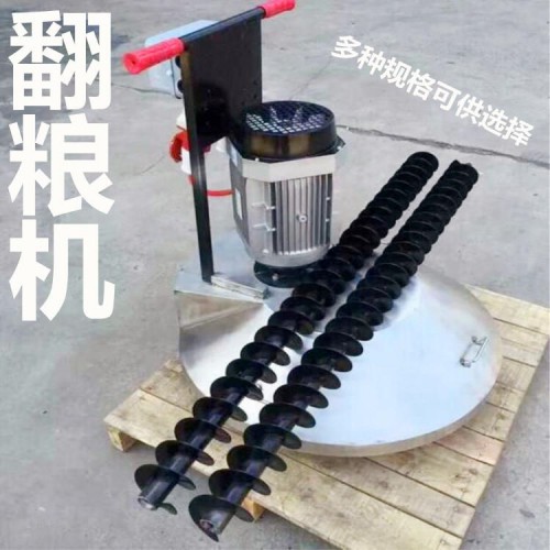 翻糧機(jī) 糧食翻糧機(jī) 自動(dòng)翻糧機(jī)