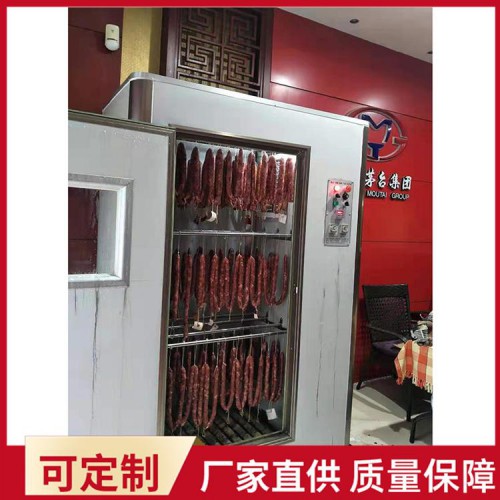 香腸風干機  香腸烘干機  香腸風干設備