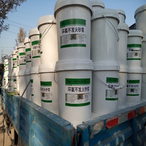 環氧不發火砂漿