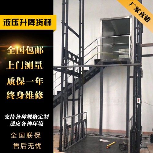 廠房貨梯倉庫升降機固定升降平臺軌道升降機導(dǎo)軌鏈條液壓升降貨梯