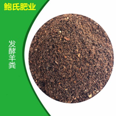 鮑氏廠家批發 有機營養土 育苗基質