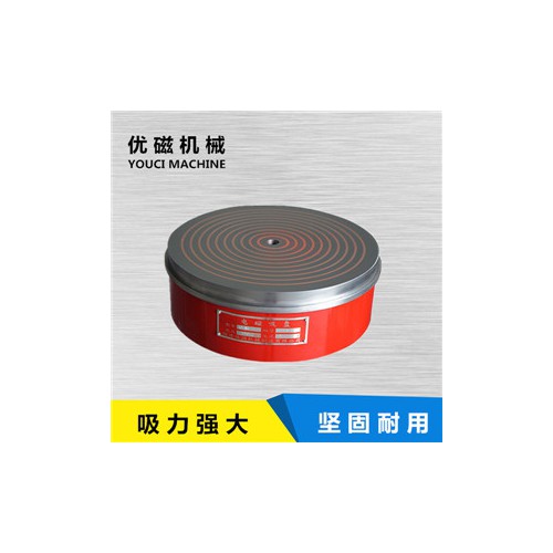 電磁吸盤生產(chǎn)與銷售及維修；無錫優(yōu)磁機(jī)械設(shè)備有限公司