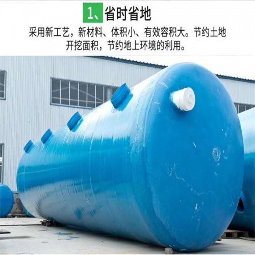 80立方玻璃鋼化糞池價格