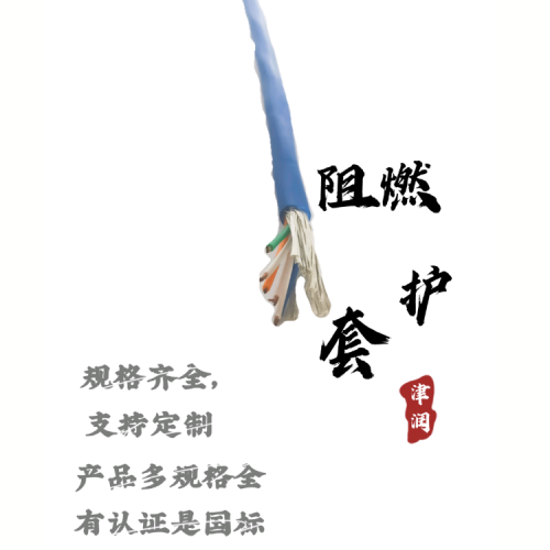 天津天聯MHYVR5*2*48/0.2礦用通信電纜無氧銅絲