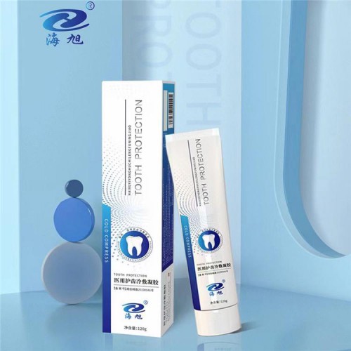 械字號牙膏oem代加工 美白去漬牙膏貼牌生產廠家
