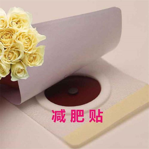 瘦身貼貼牌代加工 減肥貼瘦身貼生產廠家 海旭藥業