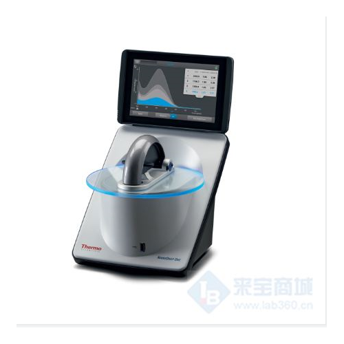 超微量分光光度計(jì)