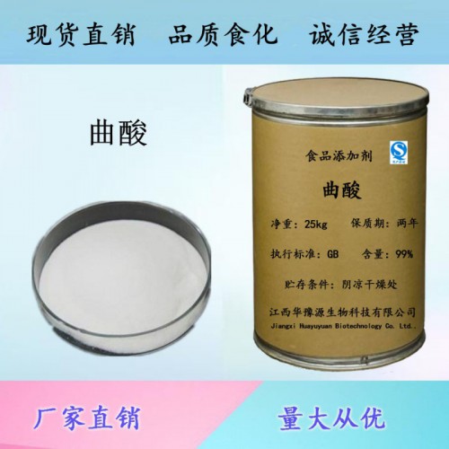 食品級防腐劑曲酸應(yīng)用曲酸