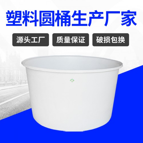 塑料桶 江蘇錦尚來(lái)塑業(yè)滾塑食品腌制1500L塑料桶 工廠特價(jià)