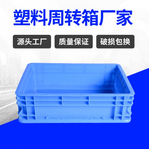 周轉(zhuǎn)箱 常州錦尚來(lái)塑業(yè)加厚可堆碼周轉(zhuǎn)物流汽配箱 廠家現(xiàn)貨