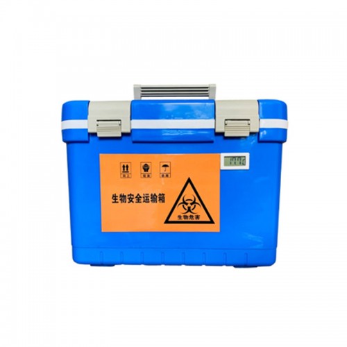 生物安全運輸箱
